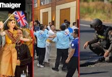 Thailand video news | Thailand targets 10 million long‑haul tourists, Phuket woman holds gun to threaten driver over car debt | Thaiger