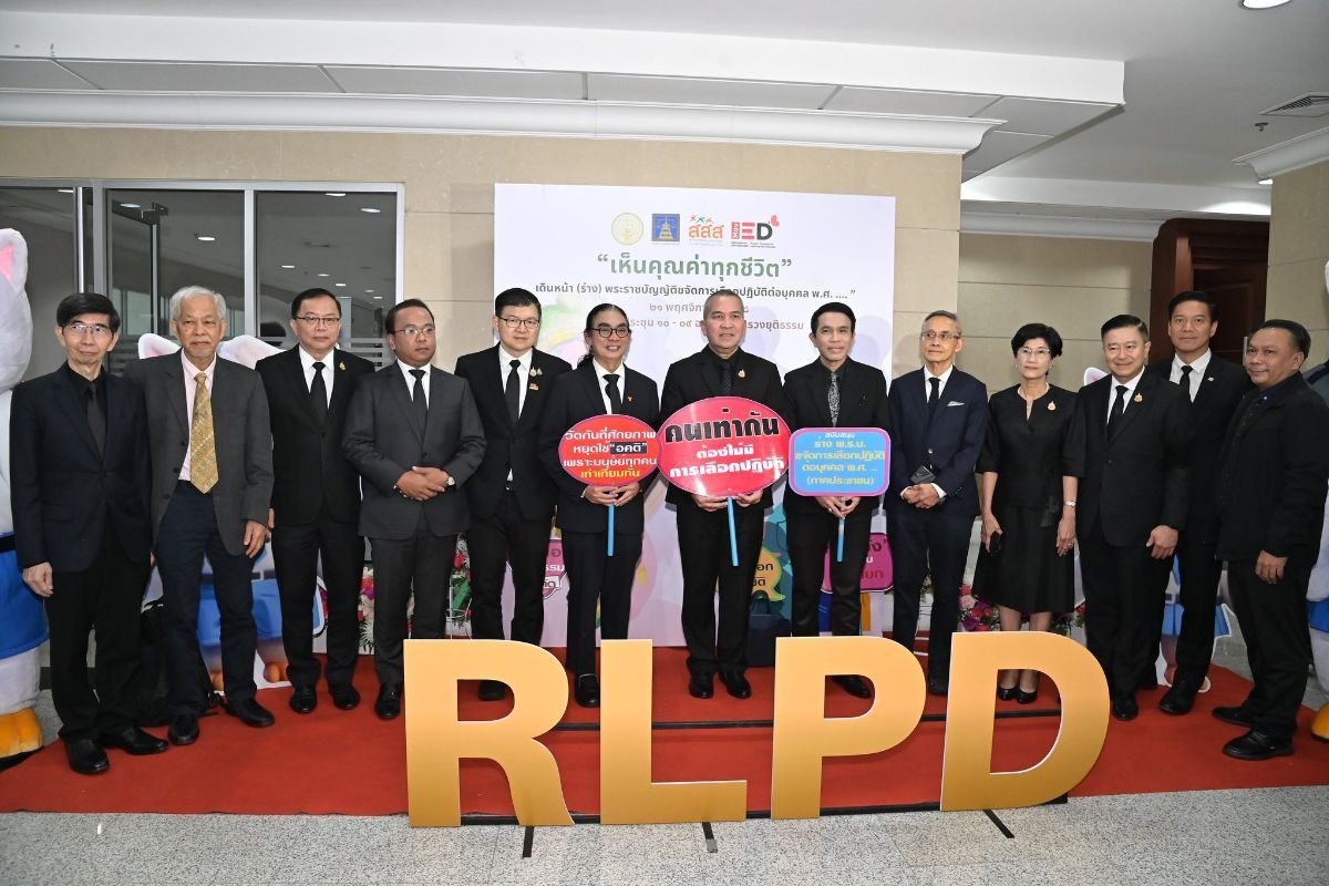 Thailand pushes anti-discrimination bill to promote equality | Thaiger