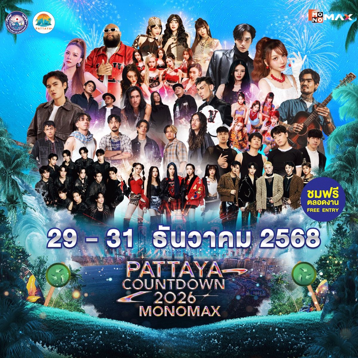 Pattaya Countdown 2026 Monomax