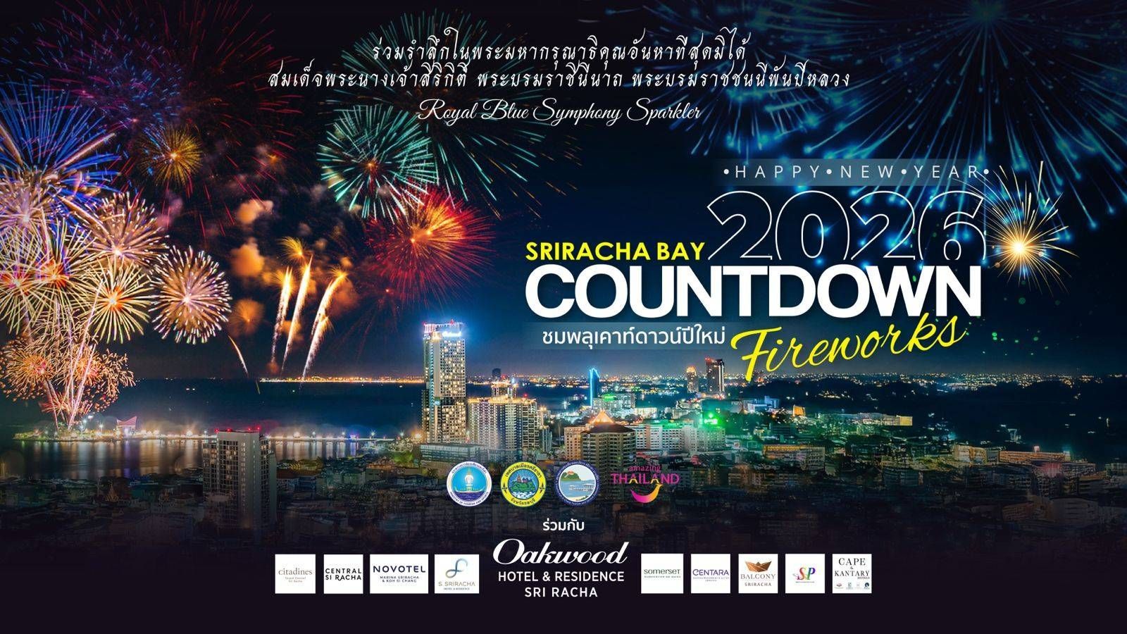 New Year’s Eve by the Sea at Novotel Marina Sriracha & Koh Si Chang | News by Thaiger