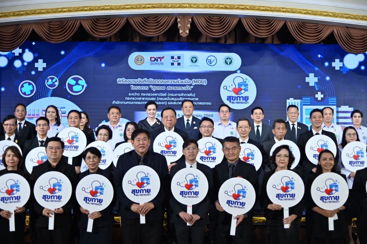 Thailand to let insured patients buy medication outside hospitals | News by Thaiger