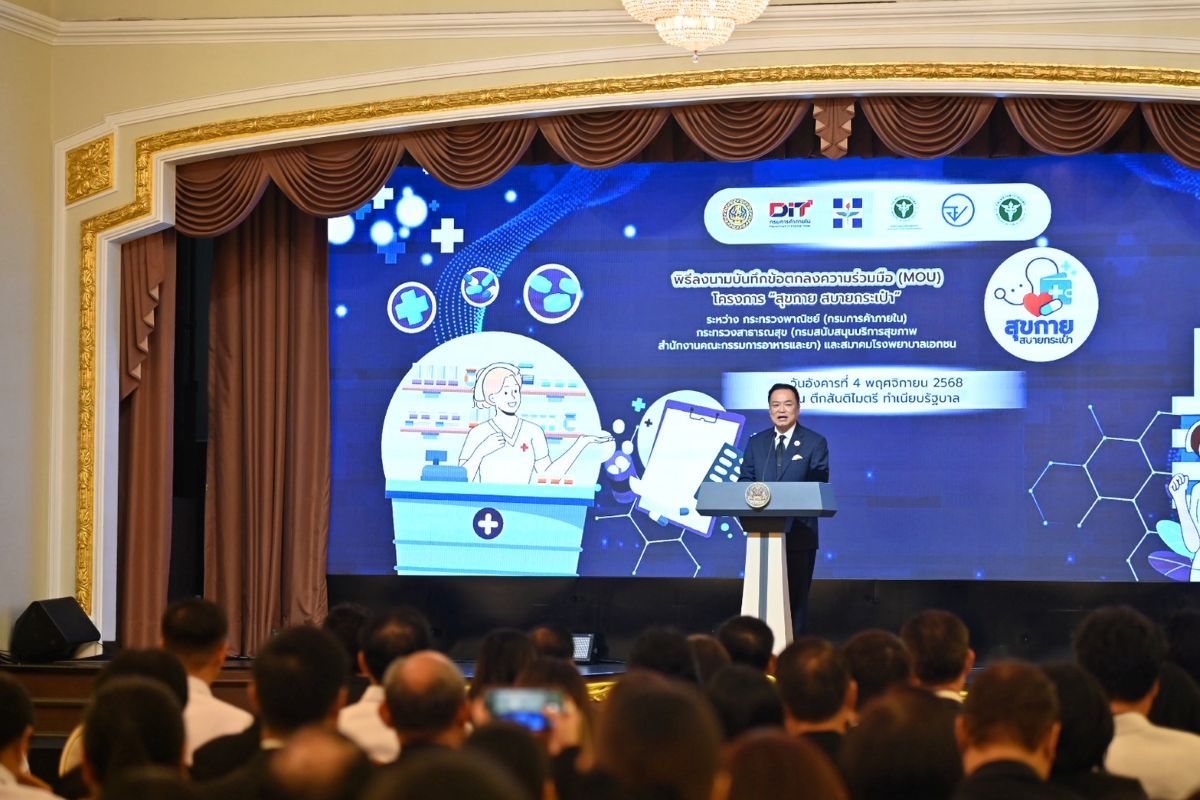 Thailand to let insured patients buy medication outside hospitals | Thaiger