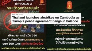 Thai Airstrikes on Cambodia Threaten Collapse of ‘Trump Peace Deal’ | Thaiger