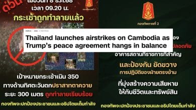 Thai Airstrikes on Cambodia Threaten Collapse of ‘Trump Peace Deal’ | Thaiger