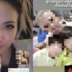 Thai woman jailed for cannabis in Taiwan seeks urgent deportation due to heart condition | Thaiger