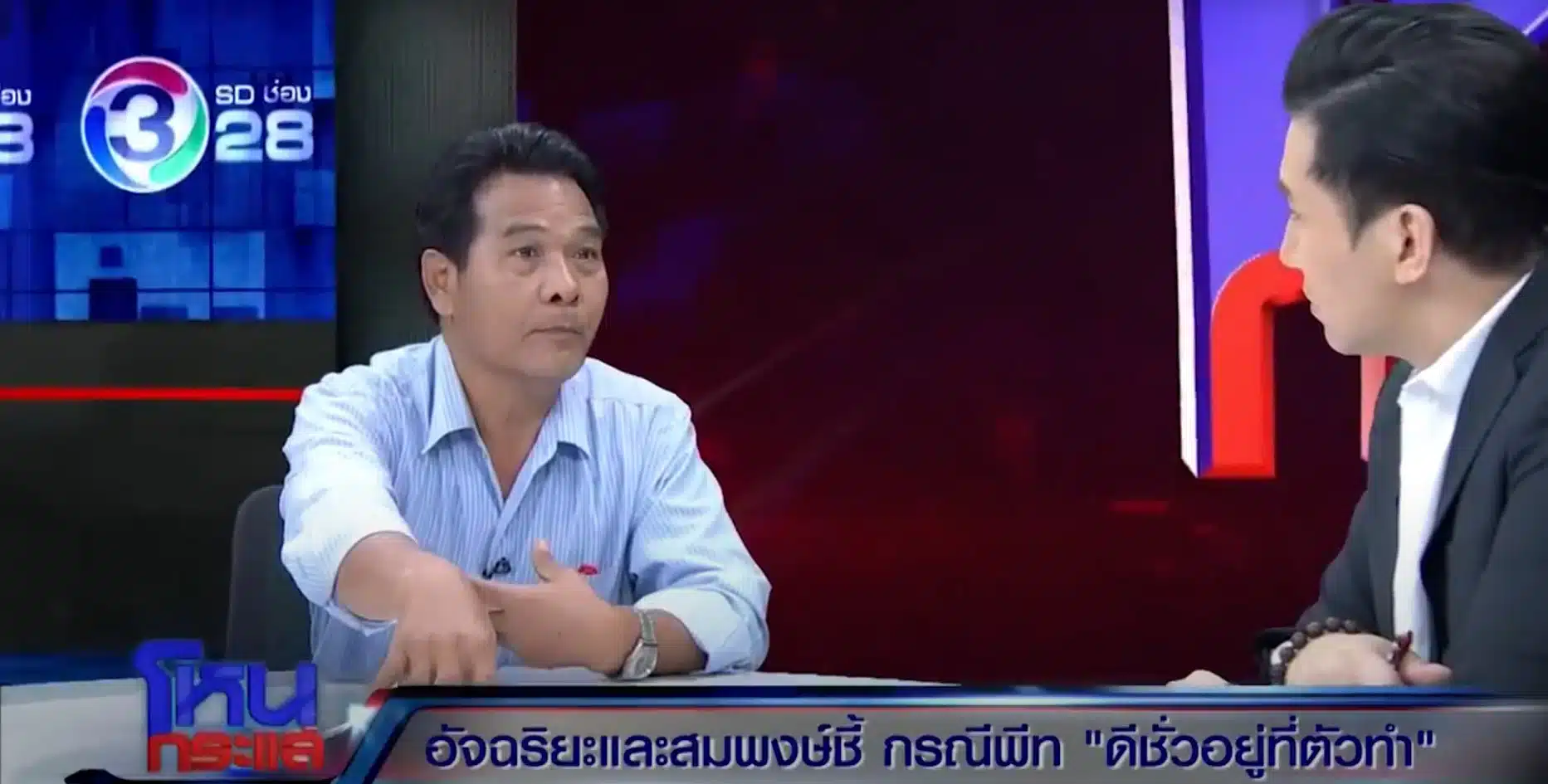 Sompong, the ‘deceitful taxi driver’ of 20 million baht return hoax, fies at 64 | News by Thaiger