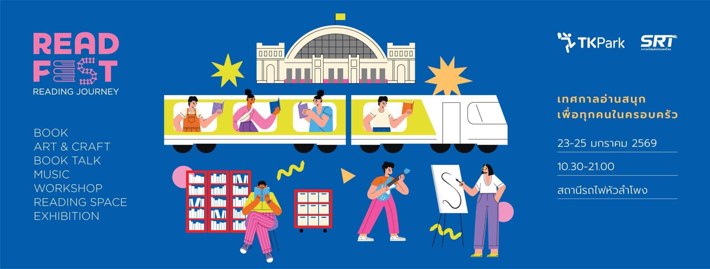 Read Fest at Hua Lamphong Railway Station