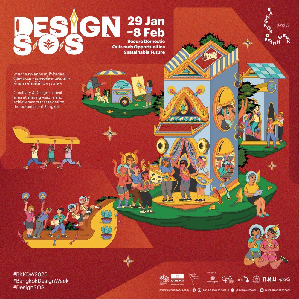 Bangkok Design Week 2026 poster