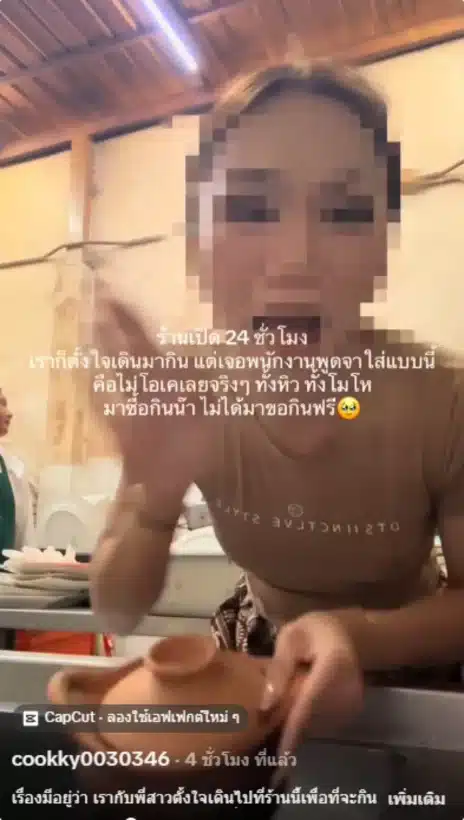 Patong restaurant fires staff after telling customer to "Wash the pot yourself" | News by Thaiger