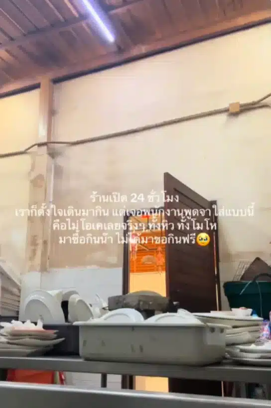 Patong restaurant fires staff after telling customer to "Wash the pot yourself" | News by Thaiger