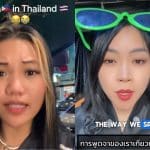 Filipina slams English skill in Thailand, Thai teacher responds | Thaiger