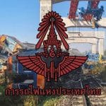 SRT to sue contractor after 100m baht Korat train damage | Thaiger