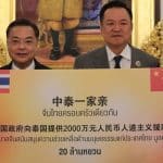 China steps in with 90 million baht aid after Thai train tragedy | Thaiger