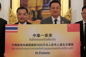 China steps in with 90 million baht aid after Thai train tragedy | Thaiger