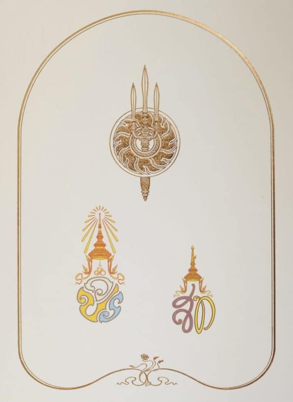 King and Queen Grant Royal Greeting Card for 2026 | News by Thaiger