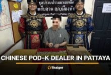 Chinese man arrested in Pattaya luxury condo for selling Pod K | Thaiger