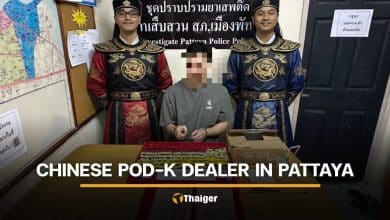 Chinese man arrested in Pattaya luxury condo for selling Pod K | Thaiger