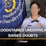 Thai influencer demands probe into sister’s death in Sisaket | Thaiger