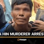 Thai man arrested in murder and robbery of Hua Hin hotel receptionist | Thaiger