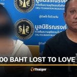 Romance scam leaves Thai woman in debt while fake lover lives luxurious | Thaiger