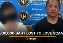 Romance scam leaves Thai woman in debt while fake lover lives luxurious | Thaiger