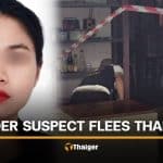Laotian housemaid suspected in murder of employer in Bangkok | Thaiger