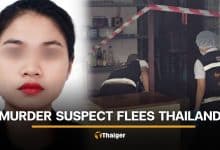 Laotian housemaid suspected in murder of employer in Bangkok | Thaiger