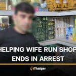 Iranian man arrested for illegally running pharmacy in Pattaya | Thaiger