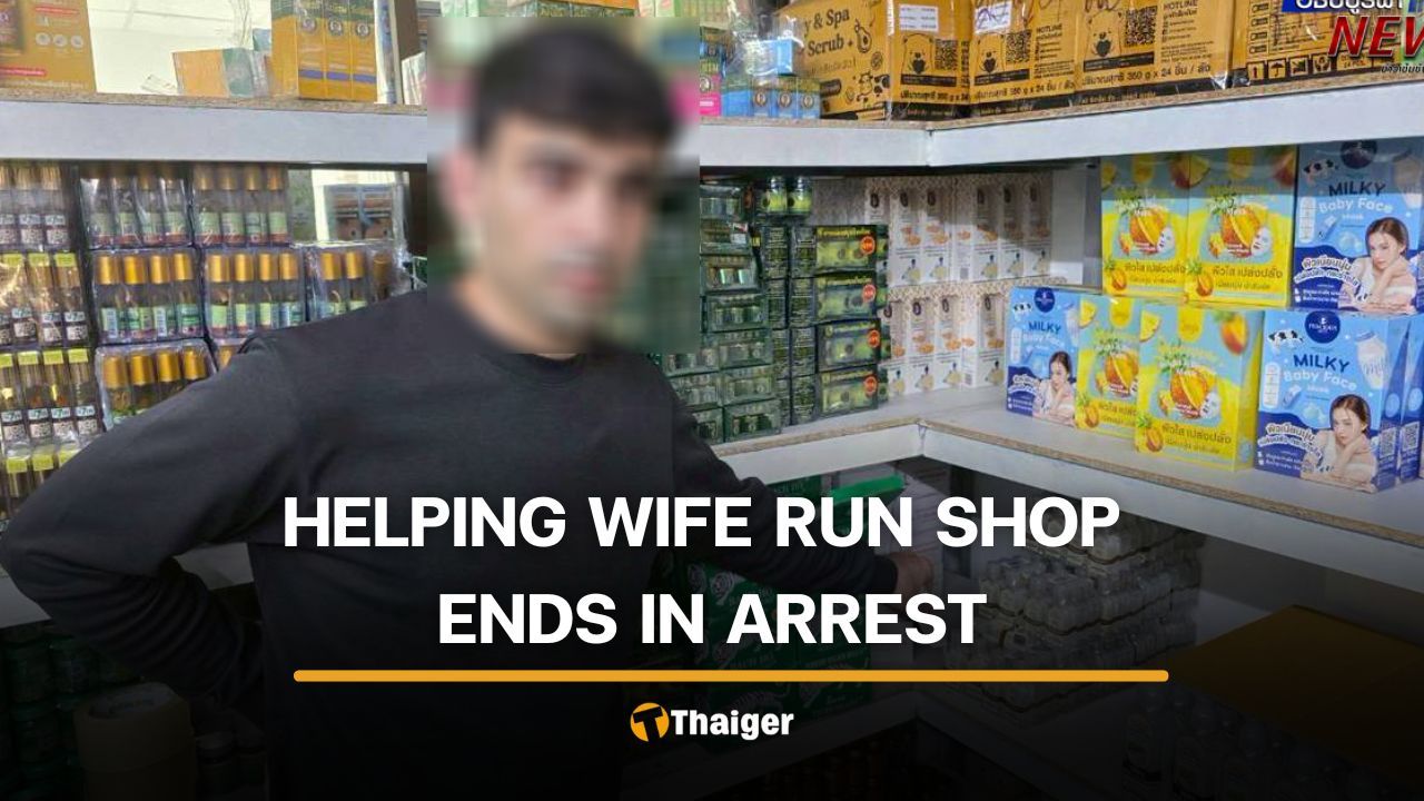 Iranian man arrested for illegally running pharmacy in Pattaya | Thaiger