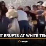 Taiwanese and Thai tourists brawl at Chiang Rai’s White Temple | Thaiger