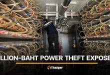 DSI uncovers 4 PEA officials linked to illegal crypto mining and power theft | Thaiger