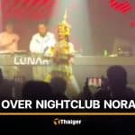Surat Thani nightclub sparks backlash over contemporary nora dance | Thaiger