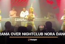 Surat Thani nightclub sparks backlash over contemporary nora dance | Thaiger
