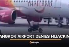 Suvarnabhumi Airport denies attempted hijacking after old video sparks panic | Thaiger