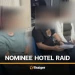 Thai woman and 2 Chinese men arrested over nominee hotel in Chiang Mai | Thaiger