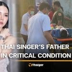 Thai singer breaks down on stage after father critically injured in car accident | Thaiger
