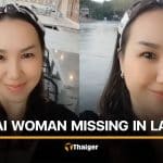 Thai woman vanishes after travelling to Laos with American ex-husband | Thaiger