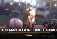 Dutch man held at Phuket Airport over assault on Thai vendor | Thaiger