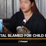 Thai mother says hospital delay leads to death of her newborn baby | Thaiger