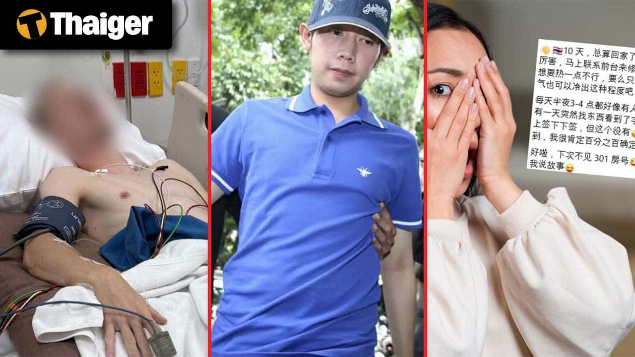 Thailand video news | Belgian tourist says hospital withheld care over massive unpaid bill, Thailand faces another cold spell With plummeting temperatures forecast | Thaiger