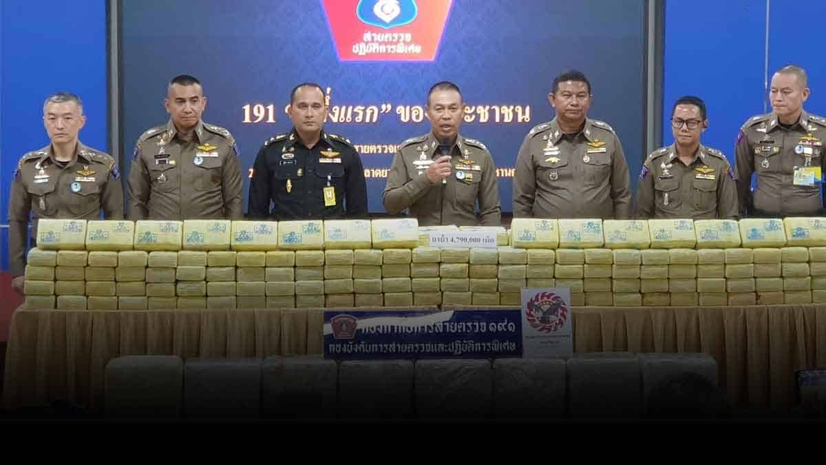 Police and military seize 4.7 million meth pills in Thailand | Thaiger