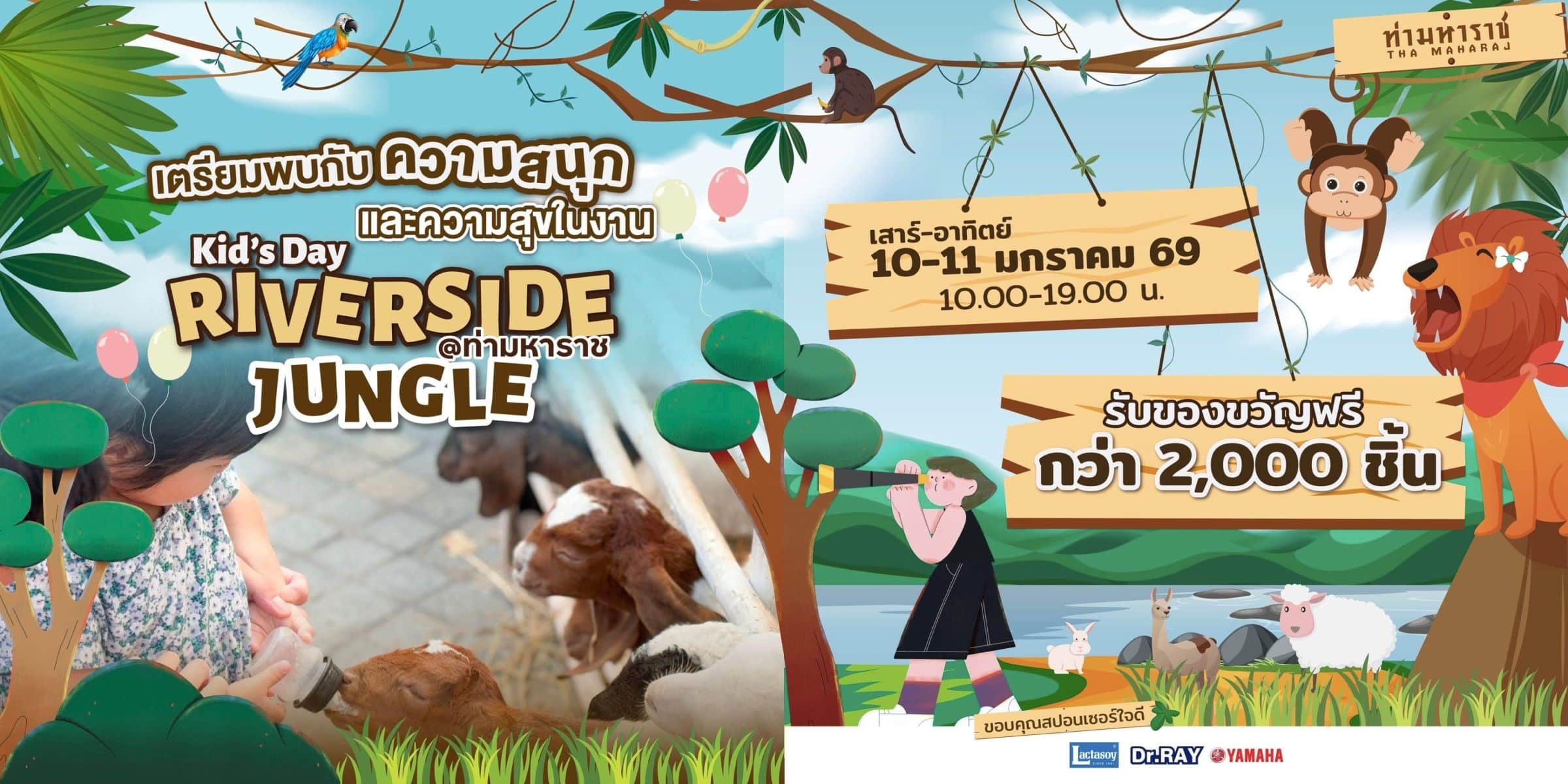 Looking for Children's Day events in Bangkok 2026? Here's where to go | News by Thaiger