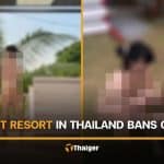 ‘Naturist’ resort in Thailand bans outdoor sex and photos, says guest | Thaiger