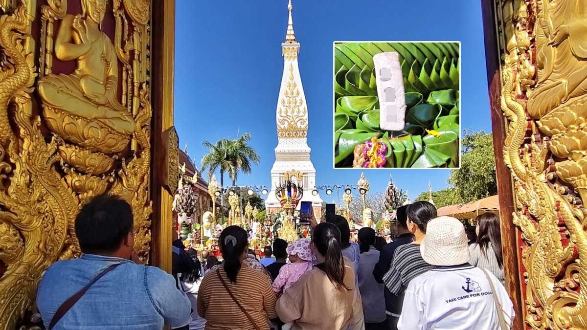 Annual Wat Phra That Phanom festival unites Thai and Lao devotees | Thaiger