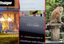 Thailand video news | Southern Thailand petrol stations suffer multiple attacks, Children’s day military exhibitions draw big crowds across Thailand | Thaiger