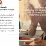 Patong restaurant fires staff after telling customer to “Wash the pot yourself” | Thaiger