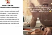 Patong restaurant fires staff after telling customer to “Wash the pot yourself” | Thaiger
