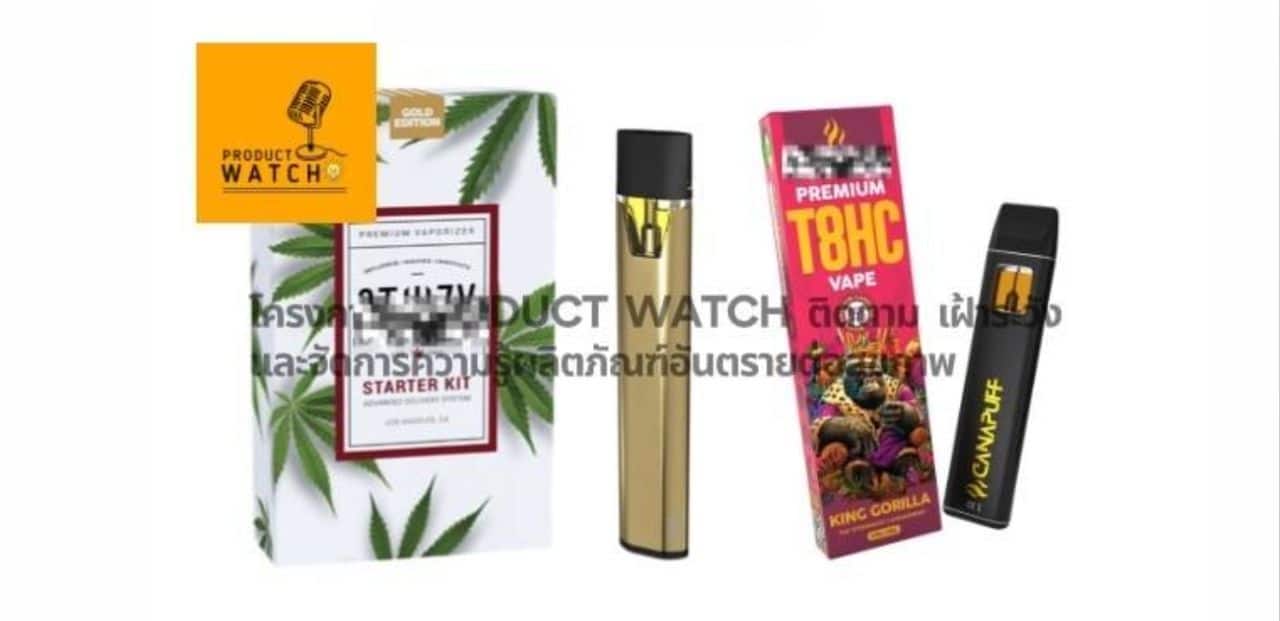 Examples of electric cannabis pods designed to resemble toys