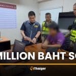 CIB nabs 20 year old man in Bangkok for major mule account fraud | Thaiger