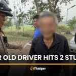 92 year old driver hits students on motorcycle in Nonthaburi | Thaiger